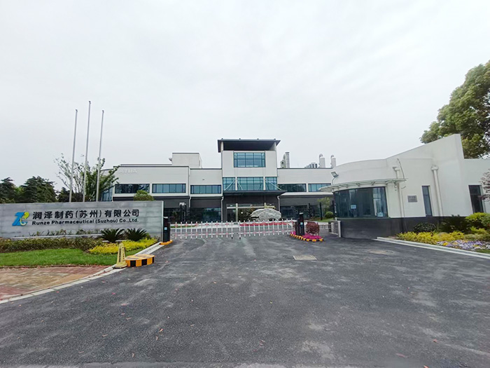 潤澤制藥（蘇州）有限公司項目